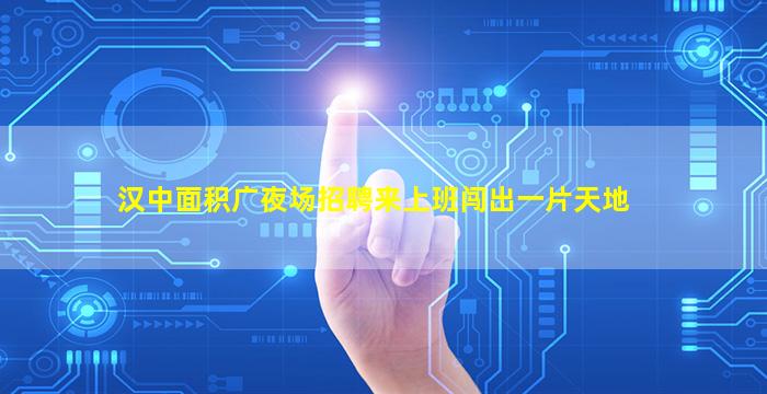 鹰潭酒吧招聘